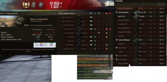 Wargaming 27