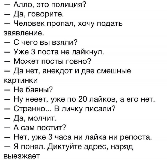 Ужасы и приколы из соцсетей 18+
