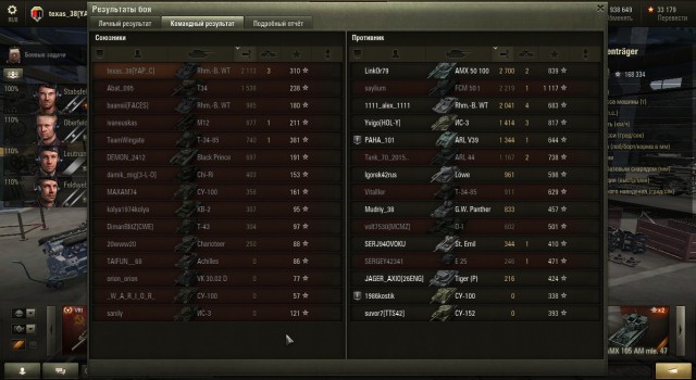 Wargaming 28