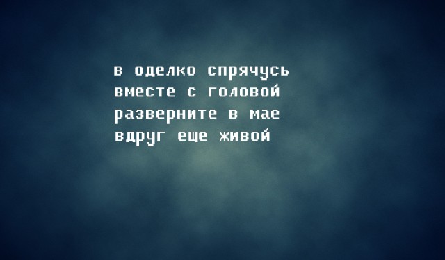Депрессяшечки