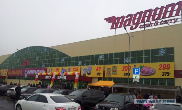 Ещё раз про ценники в магазинах