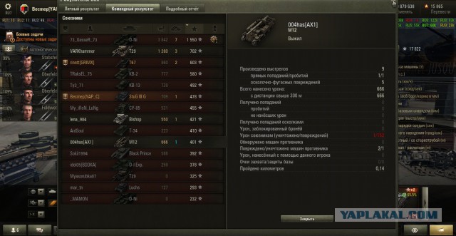 Wargaming 29