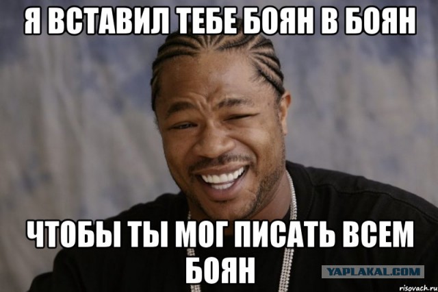 Можно отправить посылку?