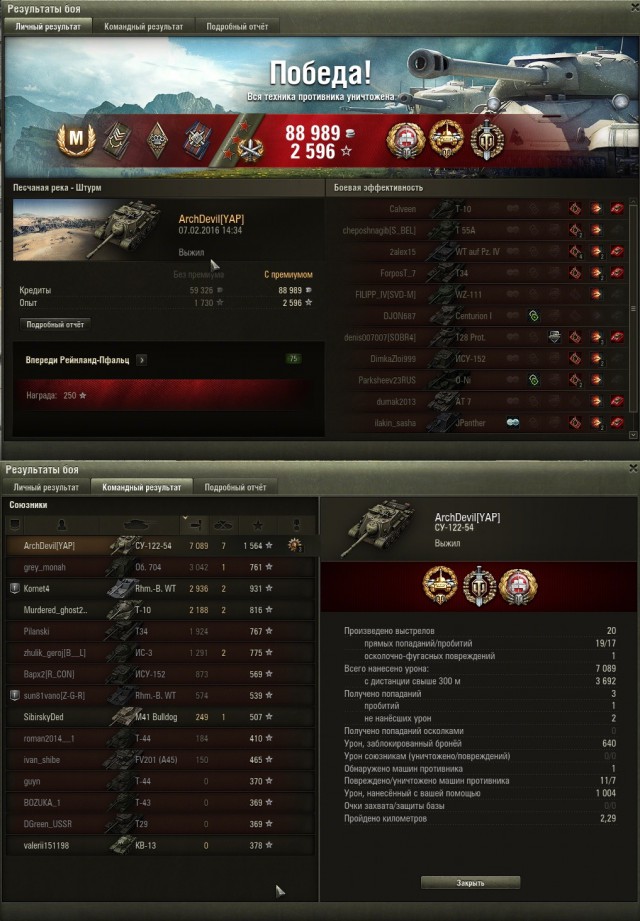 Wargaming 32