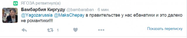 Смешные комментарии из социальных сетей 12.02.2016