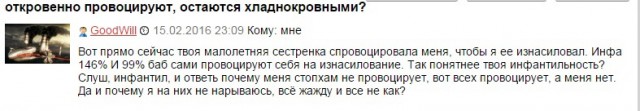 СтопХам - Неспортивное поведение. Гимнаст Немов подрался с активистами «Стопхама» в Москве