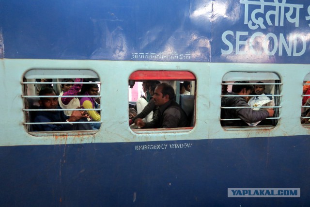 Железнодорожная Индия