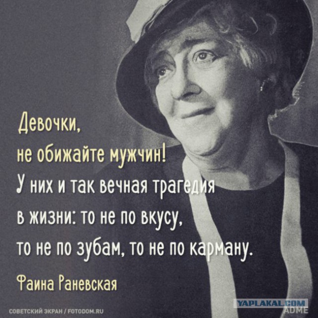 Тараканы в женской голове