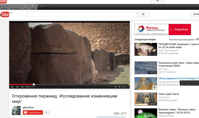 «Истина не дается без боя». Интервью с египтологом.