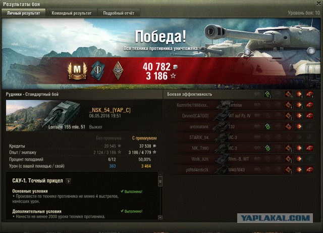Wargaming 35