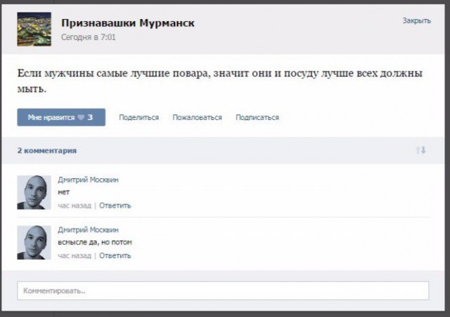 Ужасы и приколы из соцсетей 18+