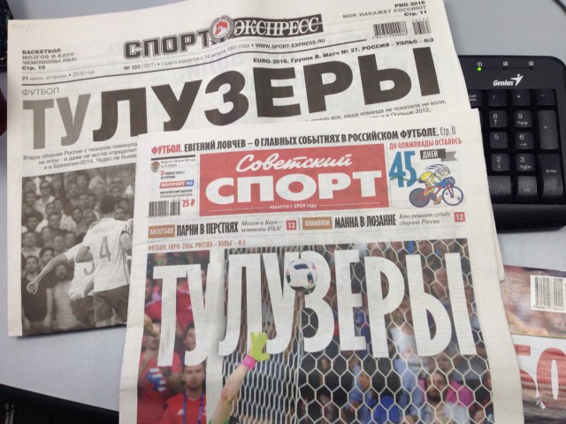 Прошло 4 года. Ничего не поменялось