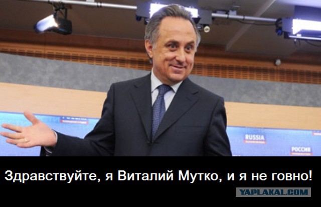 "Мы говно": Слуцкий дал откровенное интервью о Евро-2016