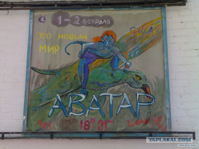 Советские киноафиши