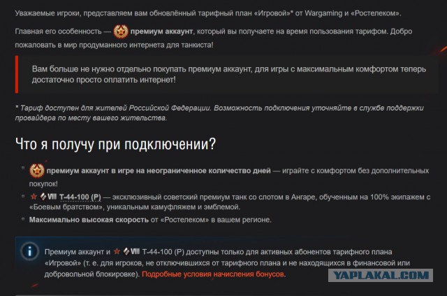 Wargaming 38