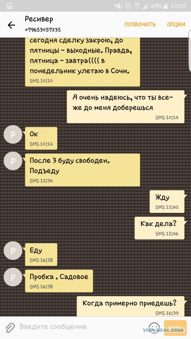 Вот такая ситуевина (