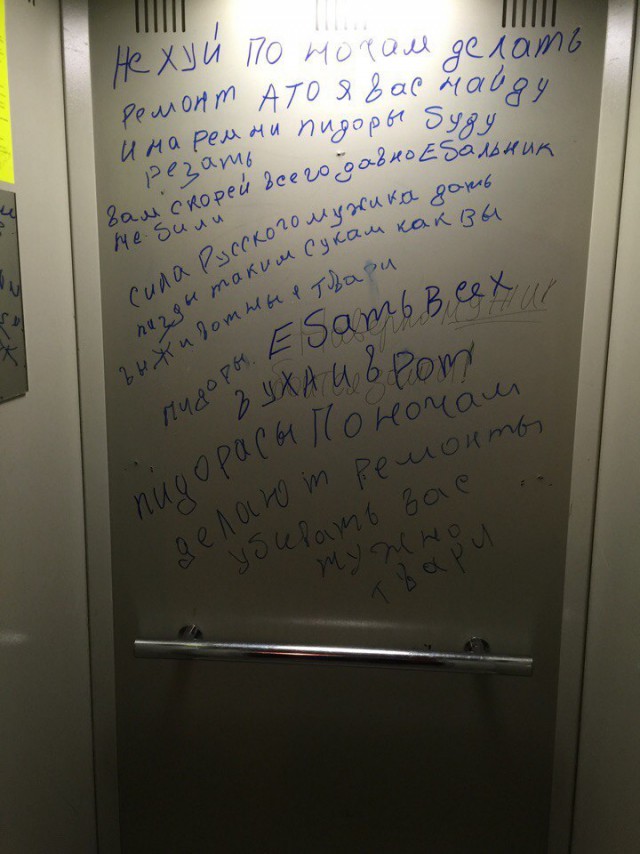 Ужасы и приколы из соцсетей 18+