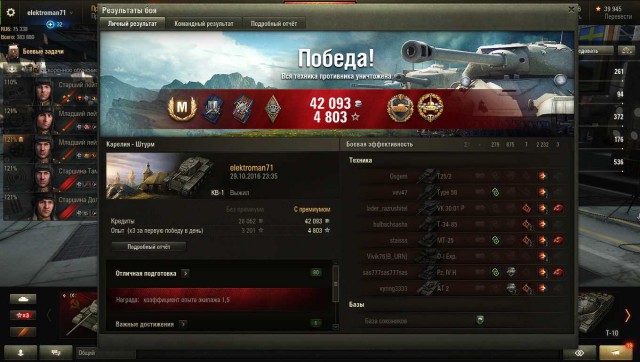 Wargaming 40