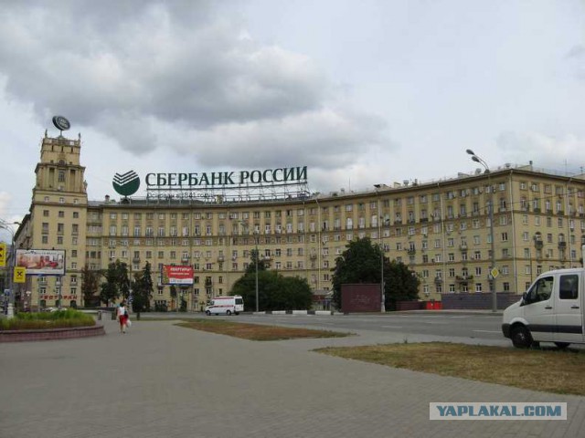 Эхо прошлого