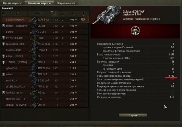 Wargaming 44