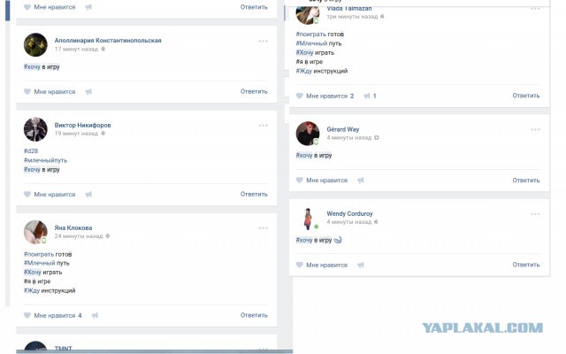 За выход из «Игры смерти» корреспонденту «КП» пригрозили убить родных