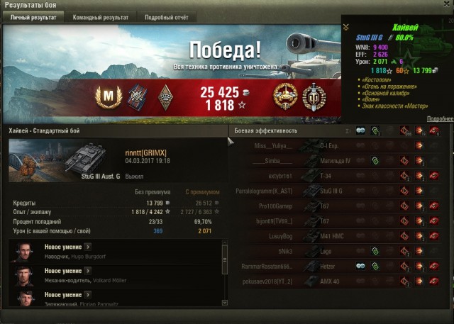 Wargaming 44