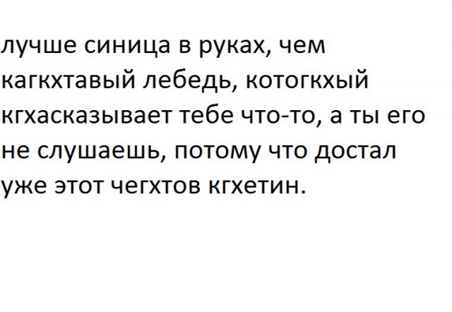 Деградировать подано!