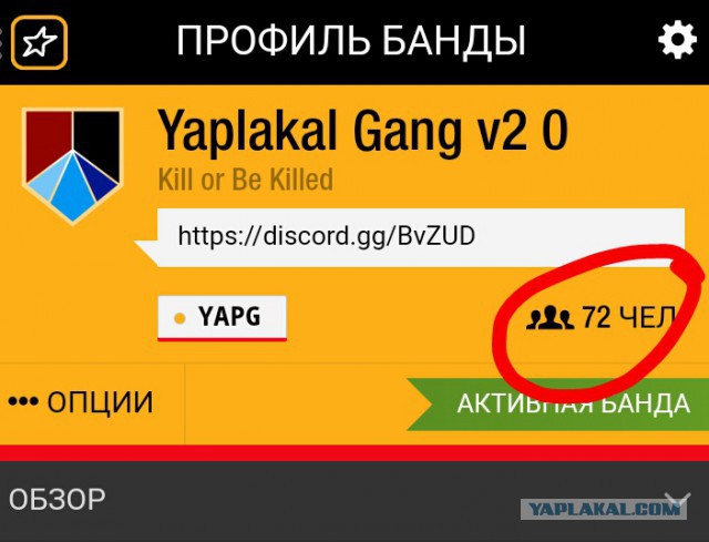 GTA 5, новый симулятор гопника