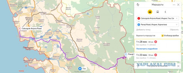 Гоа для тех кто поедет в первый раз