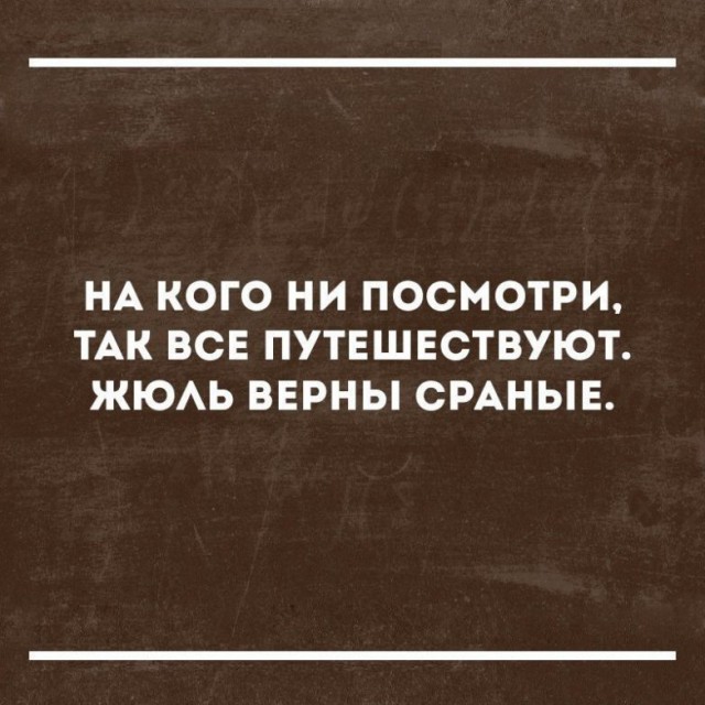 25 заявлений "в точку!"