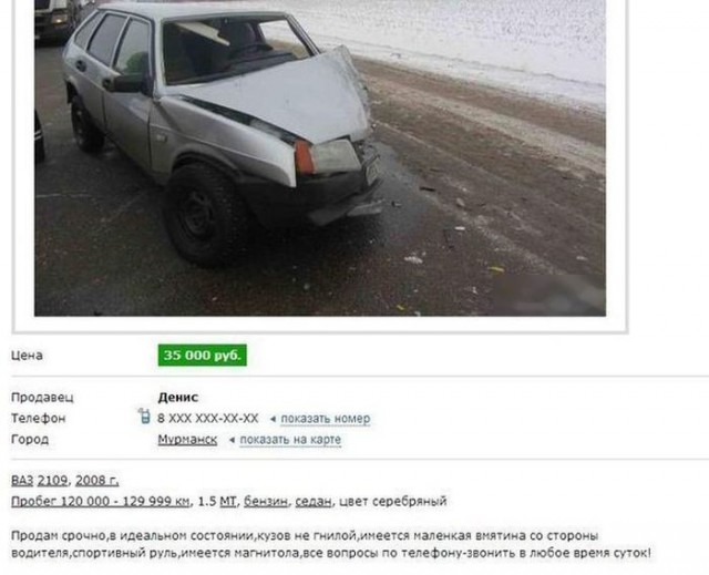 Поиграем в циферки?