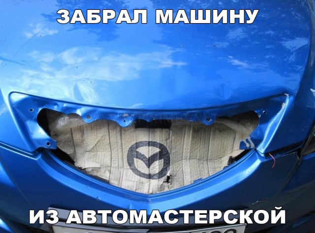 Смешные картинки