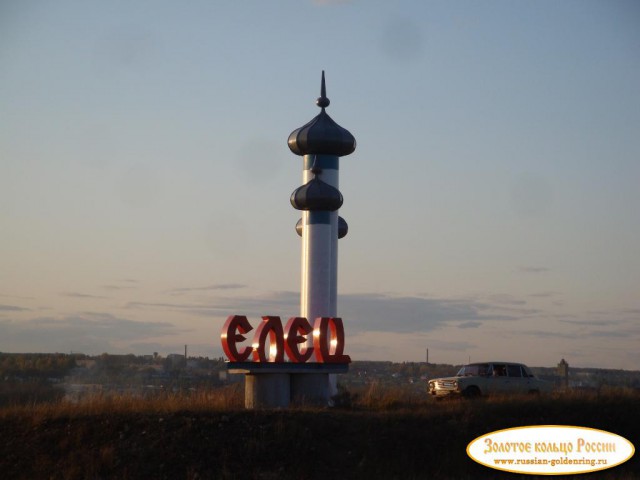 Советские стелы городов