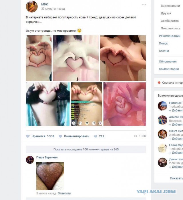 Забавные картинки с девушками