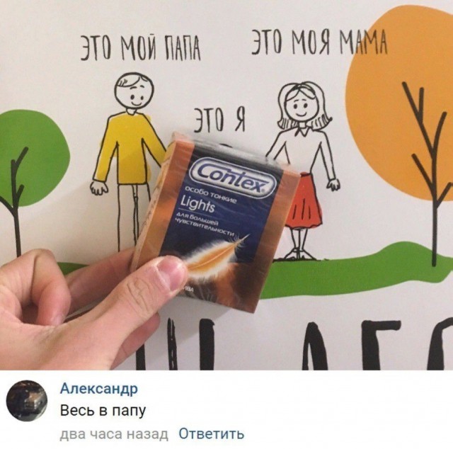 Всякая всячина