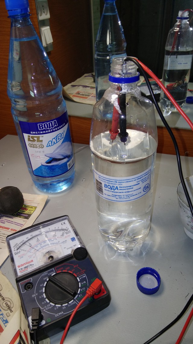 Купил вчера дистиллированной воды...