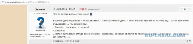 Фотосессия не состоялась, так как нам набили морды!