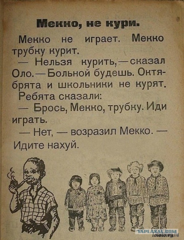 Табачники попросили Медведева сохранить в тайне состав сигарет