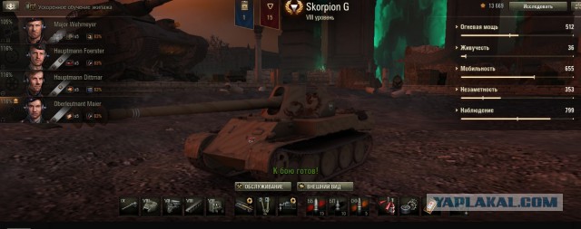 Wargaming 50! Пыщ пыщ, пробил! Урааа!