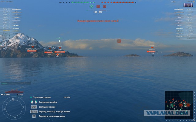 World of Warships - 4