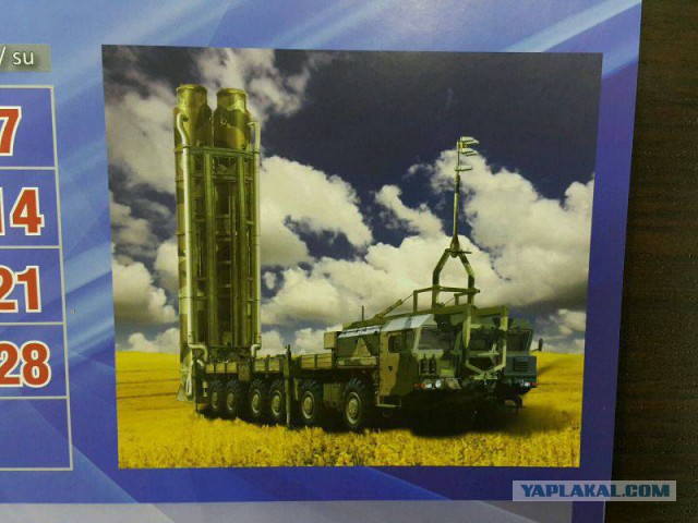 Обалдеть, как же смогли такое придумать?