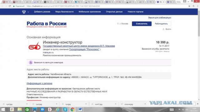 Месть за унижение? Падающие российские ракеты собирают нищие инженеры