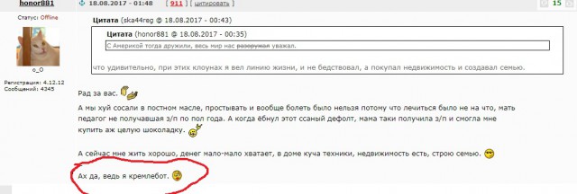 Путин объявил об участии в выборах президента в четвертый раз