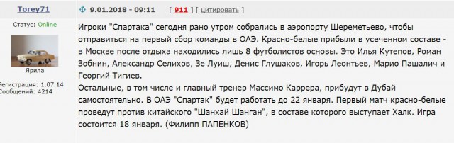 Беседка ФиС ЯПа 2