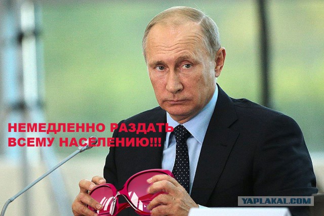 Роскомнадзор требует удалить фотографии из публикации о Дерипаске и его "эскорте" на прогулке на яхте