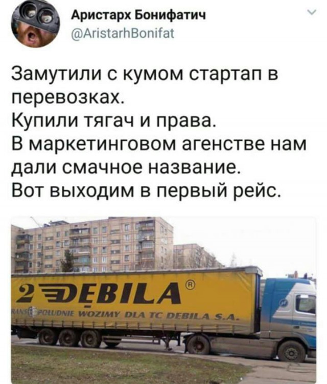 Нестандартный юмор