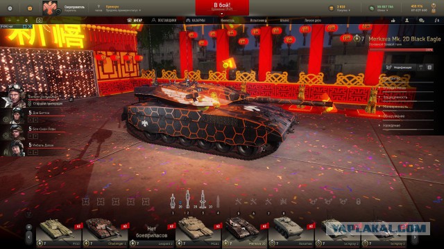 Armored Warfare 2