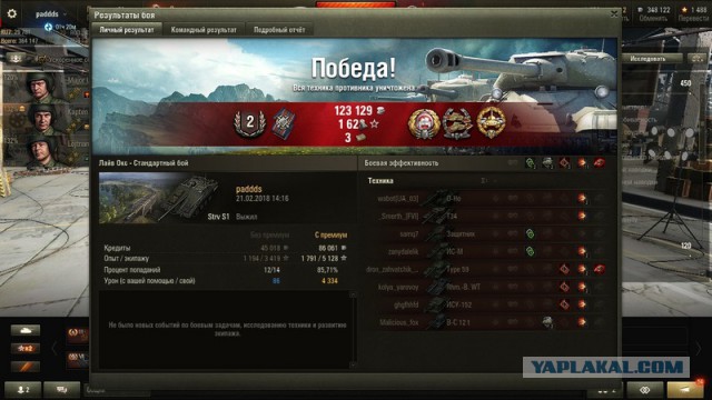 Wargaming 52