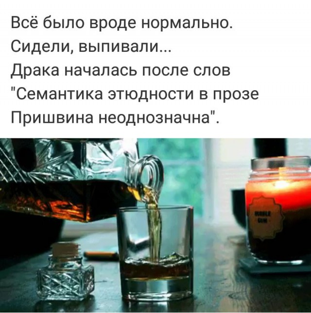 Нестандартный юмор