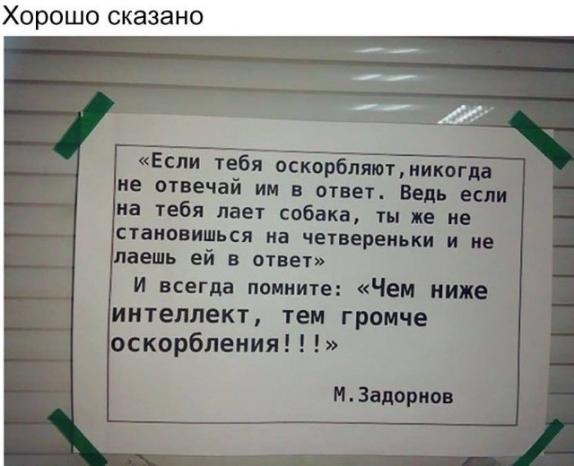 Картинки для настроения